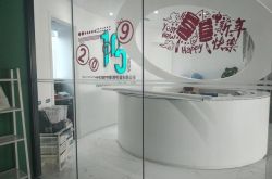 9分钟教程!阳泉工厂招工信息_哔哩哔哩-2